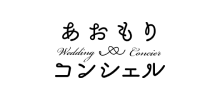 あおもりコンシェル